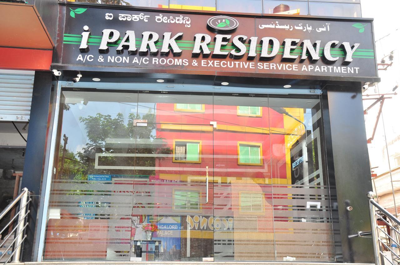 I Park Residency Hotel Bangalore Esterno foto